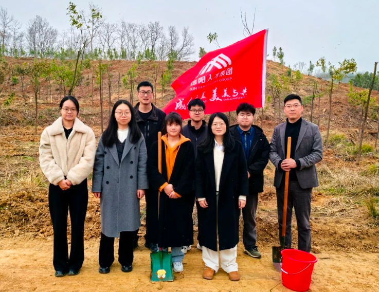 共植一片绿 同守一方春——信阳人才集团开展2025年春季植树活动