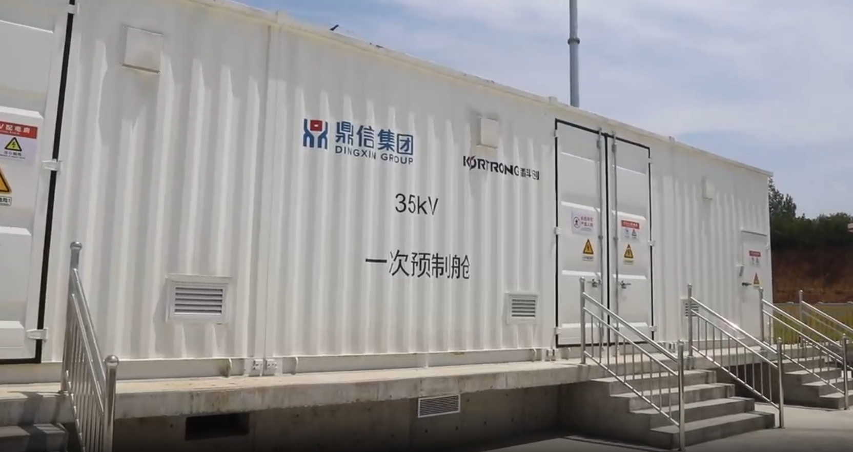 信阳高新区储能电站项目